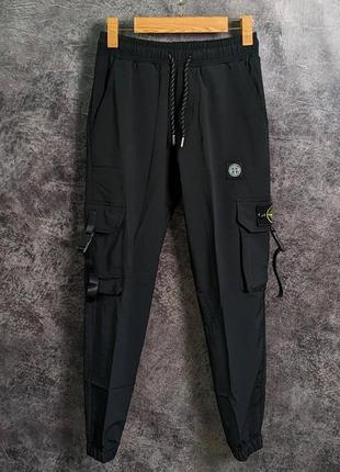 Брендовые штаны stone island