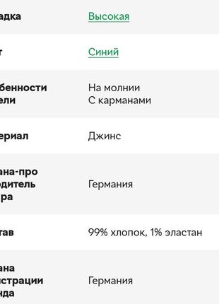 Брендовые шорты для беременных c&a германия этикетка4 фото