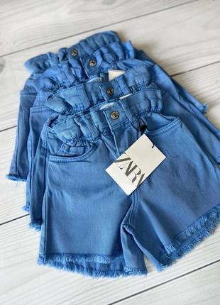 Одежда для детей