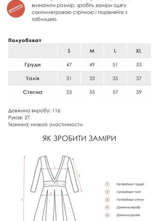 Жовта сукня з вирізом на спинці5 фото