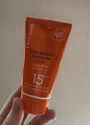 Lancaster sun beauty body milk spf15 солнцезащита для тела с спф 15, 50 ml1 фото