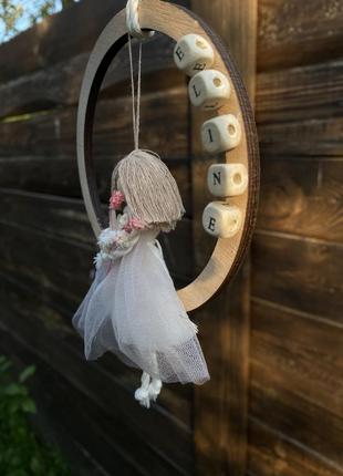 Кукла макраме