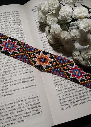 Стрічковий ґердан