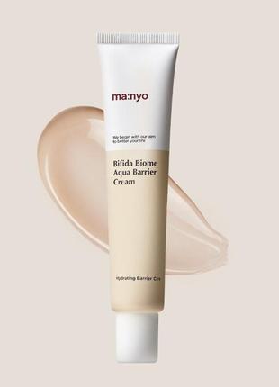 Крем увлажняющий с бифидобактериями manyo bifida biome aqua barrier cream 80 ml