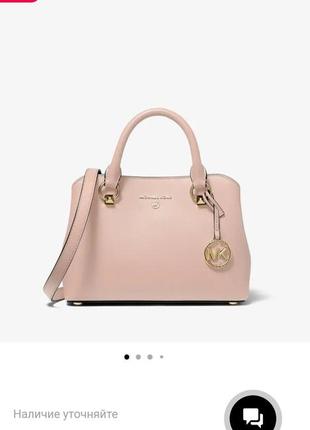 Michael kors edith soft pink5 фото