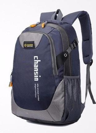 Рюкзак городской спортивный мужской рюкзак водонепроницаемый туристический унисекс темно-синий