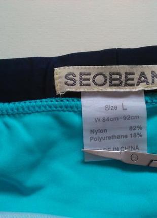 44-46 seobean стильные мужские спортивные низкие плавки короткие шорты боксеры9 фото