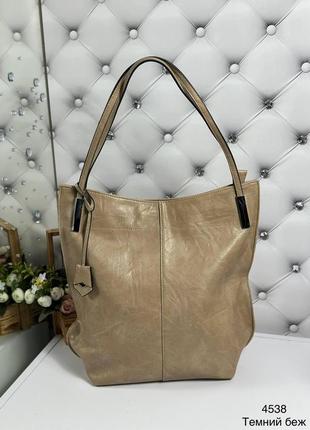 Сумка женская стильная красивая удобная