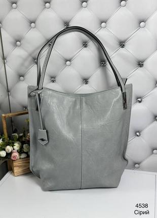 Сумка жіноча стильна красива зручна