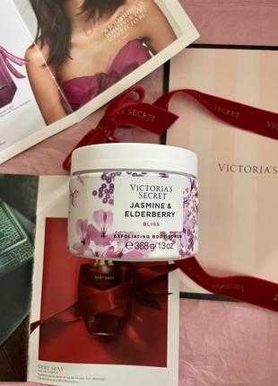 Cкраб для тіла victorias secret jasmine & elderberry body scrub ідея подарунка5 фото