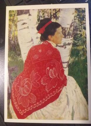 Открытка винтаж актуально