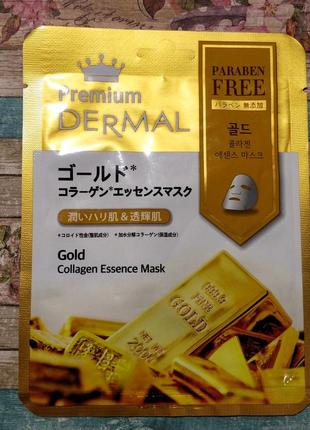 Premium gold collagen essence mask