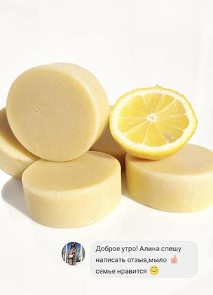 Мыло натуральное, без химии, отличный подарок