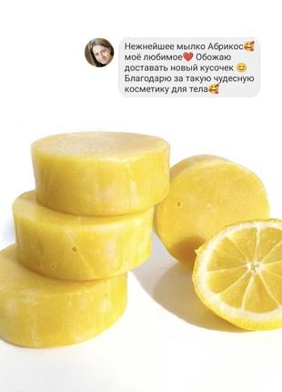 Мыло натуральное, без химии, отличный подарок