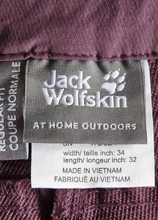 Женские спортивные туристические штаны брюки jack wolfskin6 фото