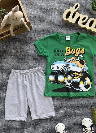 Костюм трикотаж зеленый boys