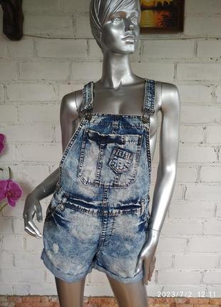 Комбинезон denim co