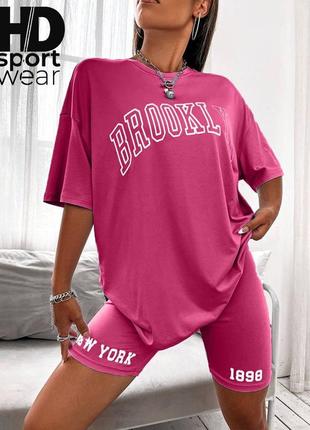 Спортивний костюм з велосипедками
розпродаж