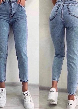 Отличные джинсы мом