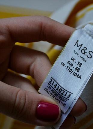 Кофточка полоска с воланом 3