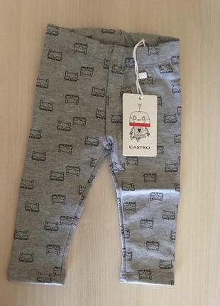 Лосины для вашей крохи 6-12умесяц