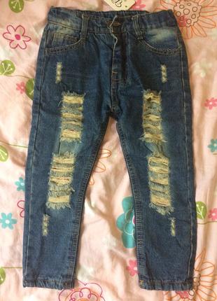 Тёплые стильные зимние джинсы