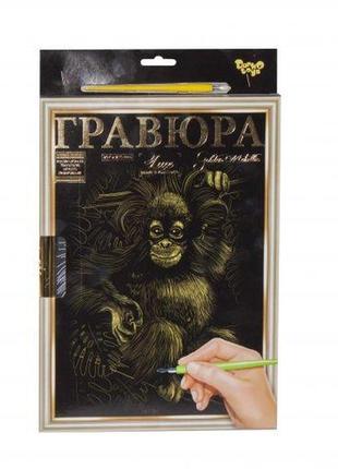 Гравюра "luxe а4" з рамкою "golden metallic: мавпа"