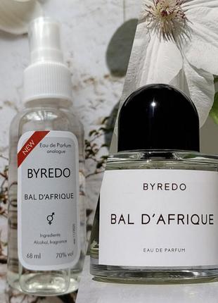 3в1 =370!❤️ bal d'afrique byredo арабські стійкі парфуми парфумована вода