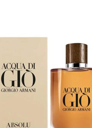 Парфумована вода giorgio armani acqua di gio absolu1 фото