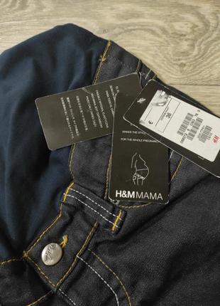 Джинсы для беременных h&amp;m mama4 фото