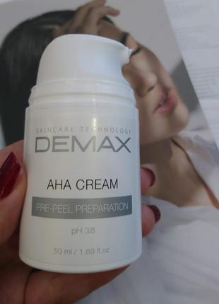 Крем з aha кислотами demax cream pre-peel preparation 50 мл