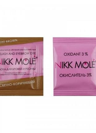 Фарба для брів nikk mole світло-коричневий+окисник 3%у саше по 5мл