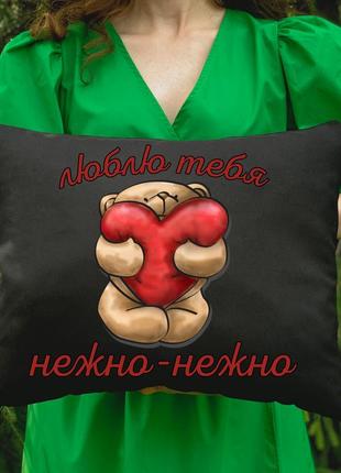 Подушка с принтом - люблю тебя нежно- нежно