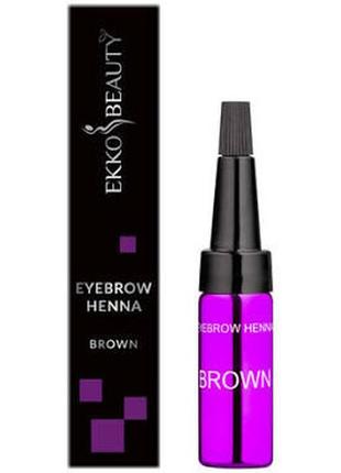 Хна ekkobeauty (brown)