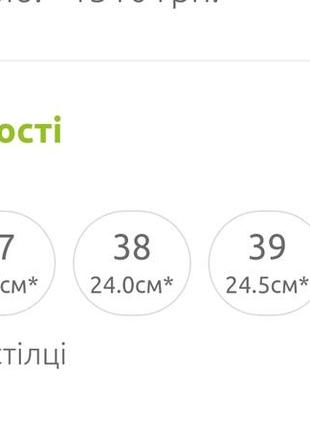 Шкіряні кеди білі, кожаные кеды белые, шкіряні кеди на липучках, кожаные кеды на липучках , шкіряні кросівки білі7 фото