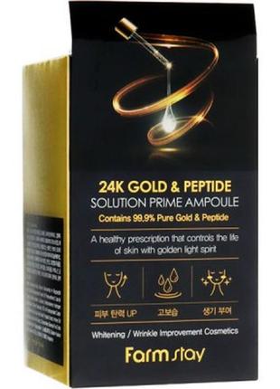 Сыворотка для лица ампульная антивозрастная с золотом и пептидами farmstay 24k gold&peptide prime ampoule2 фото