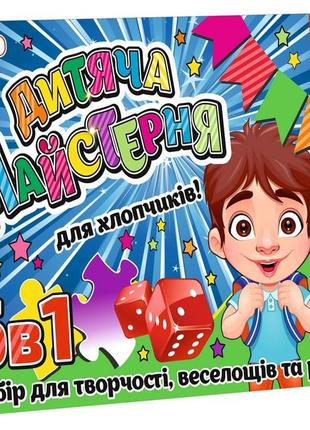 Пензель белка круглая raphael lavis, №0, французская вязкая, короткая ручка