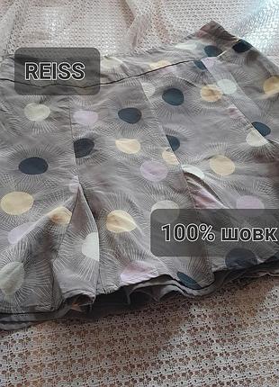 Шовкова спідниця в горох reiss