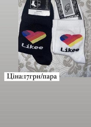 Шкарпетки з принтами5 фото