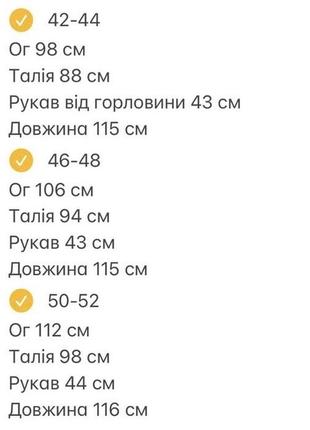 Сукня жіноча довга міді легка літня на літо святкова нарядна повсякденна біла блакитна жовта зелена помаранчева рожева лілова бавовняна батал8 фото