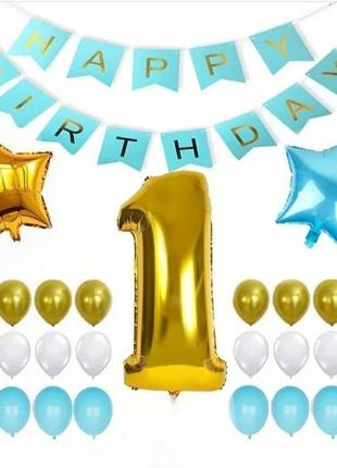Фотозона шарики шарики гирлянда цифра