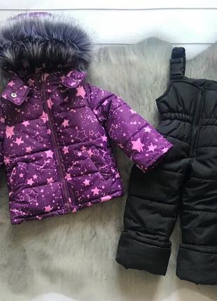 Комбінезон 2ка три сезони