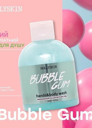 Гель для душа bubble gum