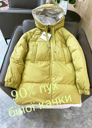 Max mara the cube пуховик