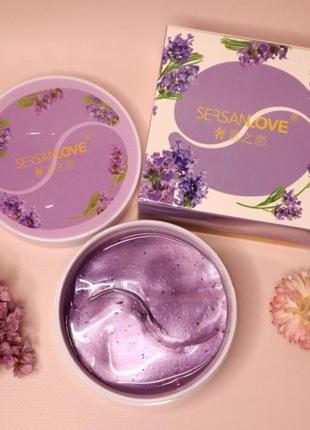 Гидрогелевые патчи под глаза sersanlove lavender moisturizing gel eye mask с лавандой! 60 шт😍😍😍1 фото