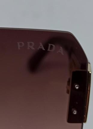 Очки в стиле prada женские солнцезащитные безоправные бордовый градиент в золоте10 фото