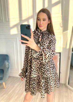 Розпродаж 🔥