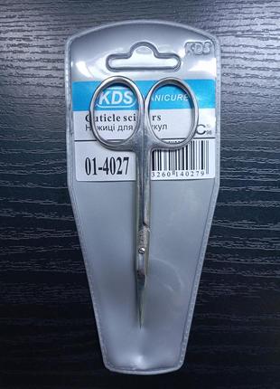 Маникюрные ножницы для кутикулы kds-4027