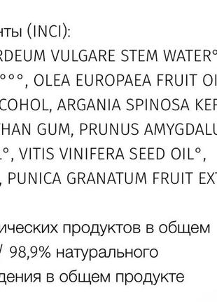 🌹cosmondial, hyaluron, l’occitane, filorga,nike,органическая натуральная сыворотка с гиалуроновой,крем, zegna,anti-age9 фото