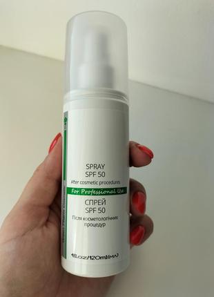 Спрей после косметологических процедур green pharm cosmetic spray spf 50